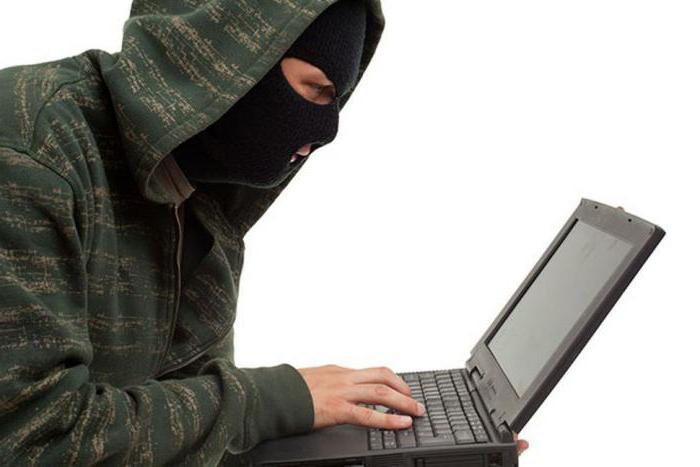 Как отыскать украденный ноутбук