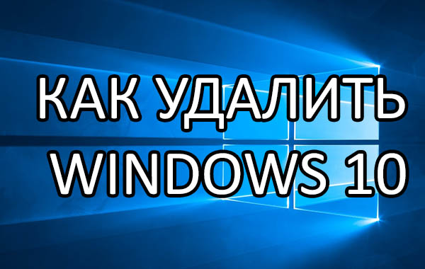   Windows 10